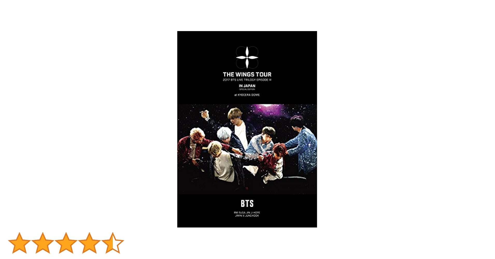 BTS アルバム 円盤DVD Amazon.co.jp: 2017 BTS LIVE TRILOGY EPISODE III THE WINGS